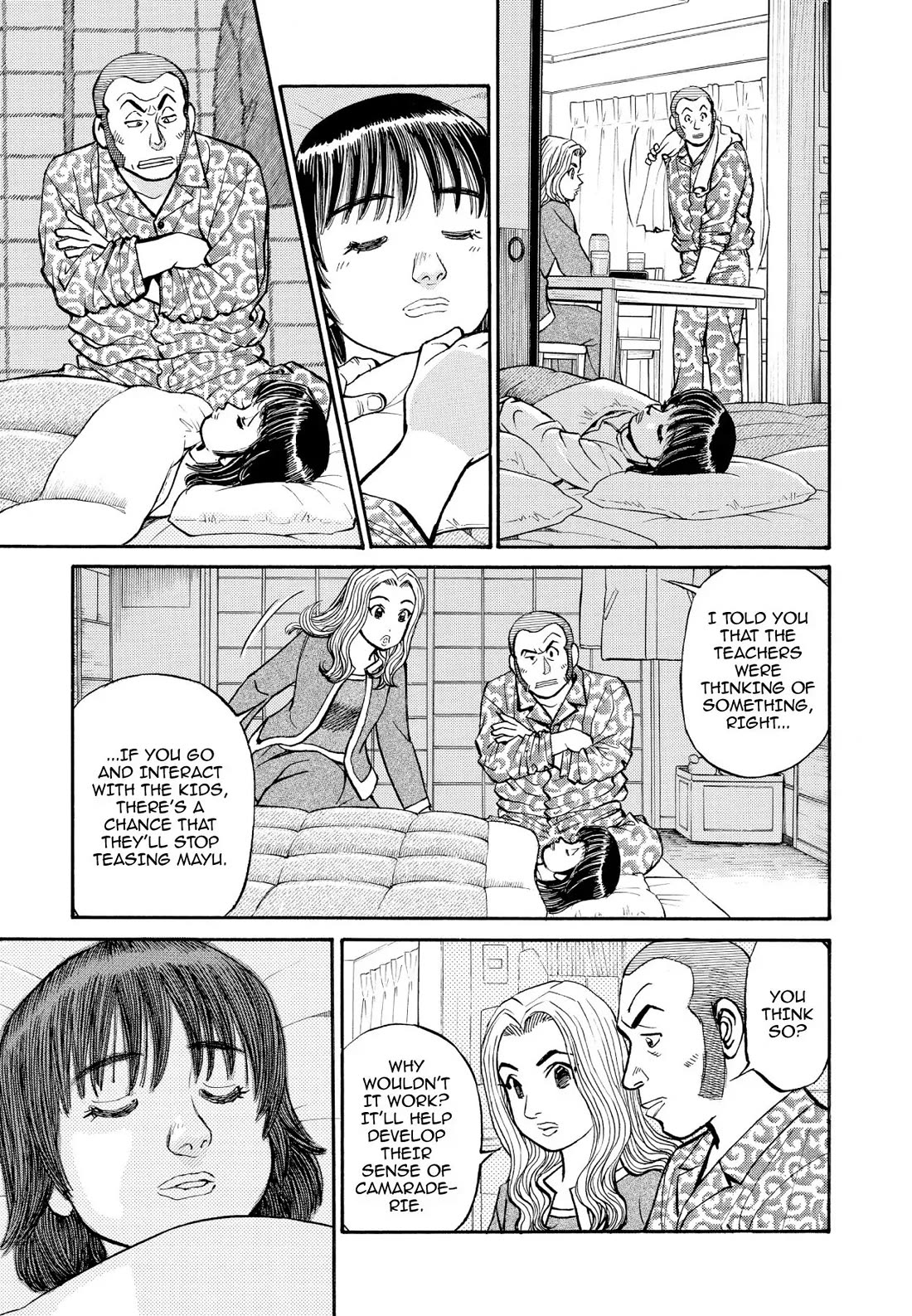 Sota's Knife Chapter 207 page 3 - Chapter 207
