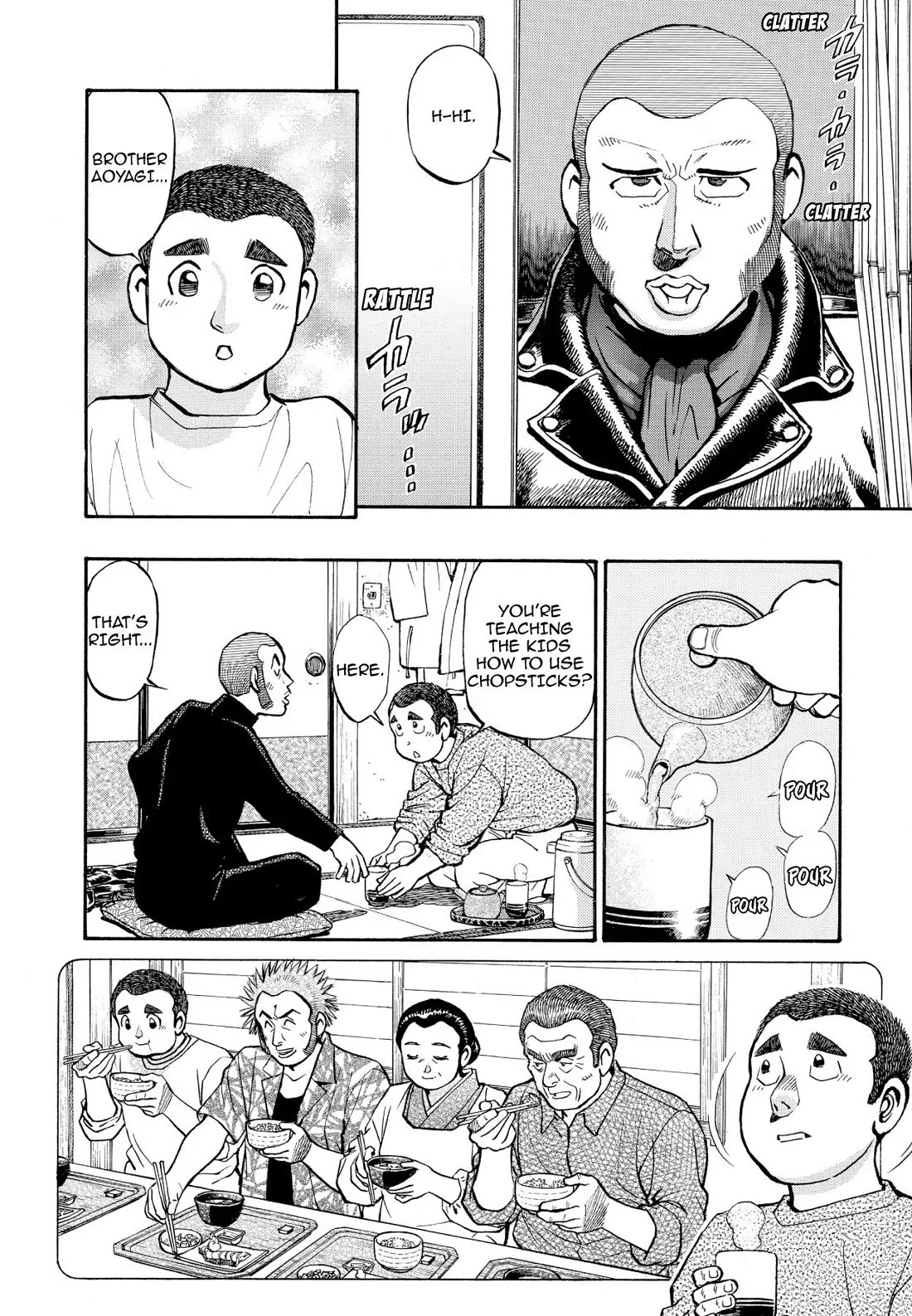 Sota's Knife Chapter 207 page 6 - Chapter 207