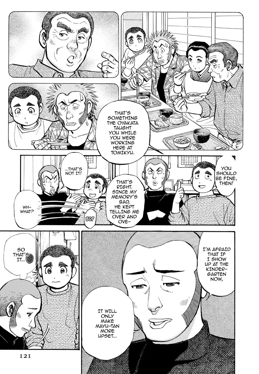 Sota's Knife Chapter 207 page 7 - Chapter 207