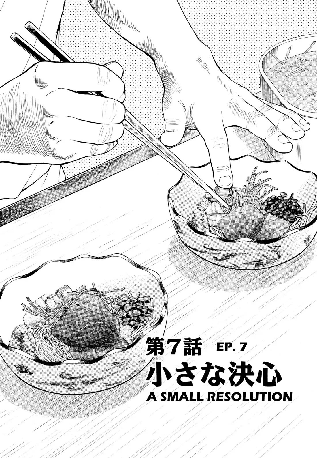 Sota's Knife Chapter 208 page 1 - Chapter 208