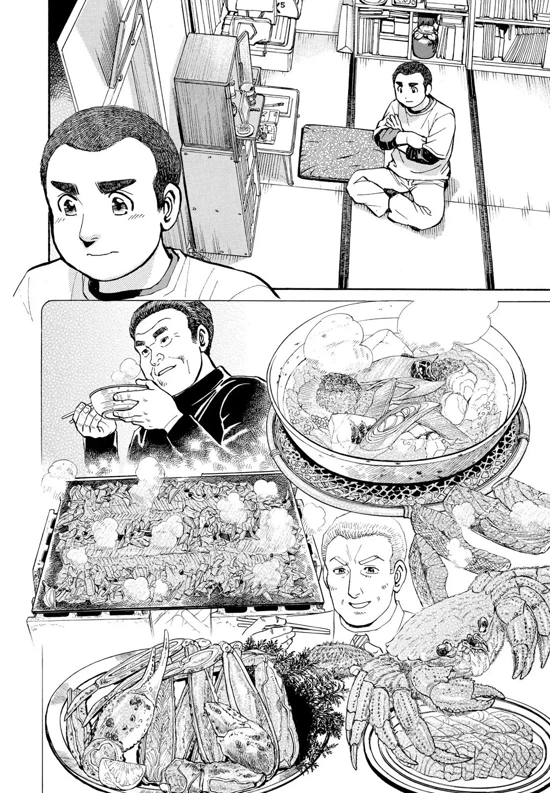 Sota's Knife Chapter 208 page 10 - Chapter 208