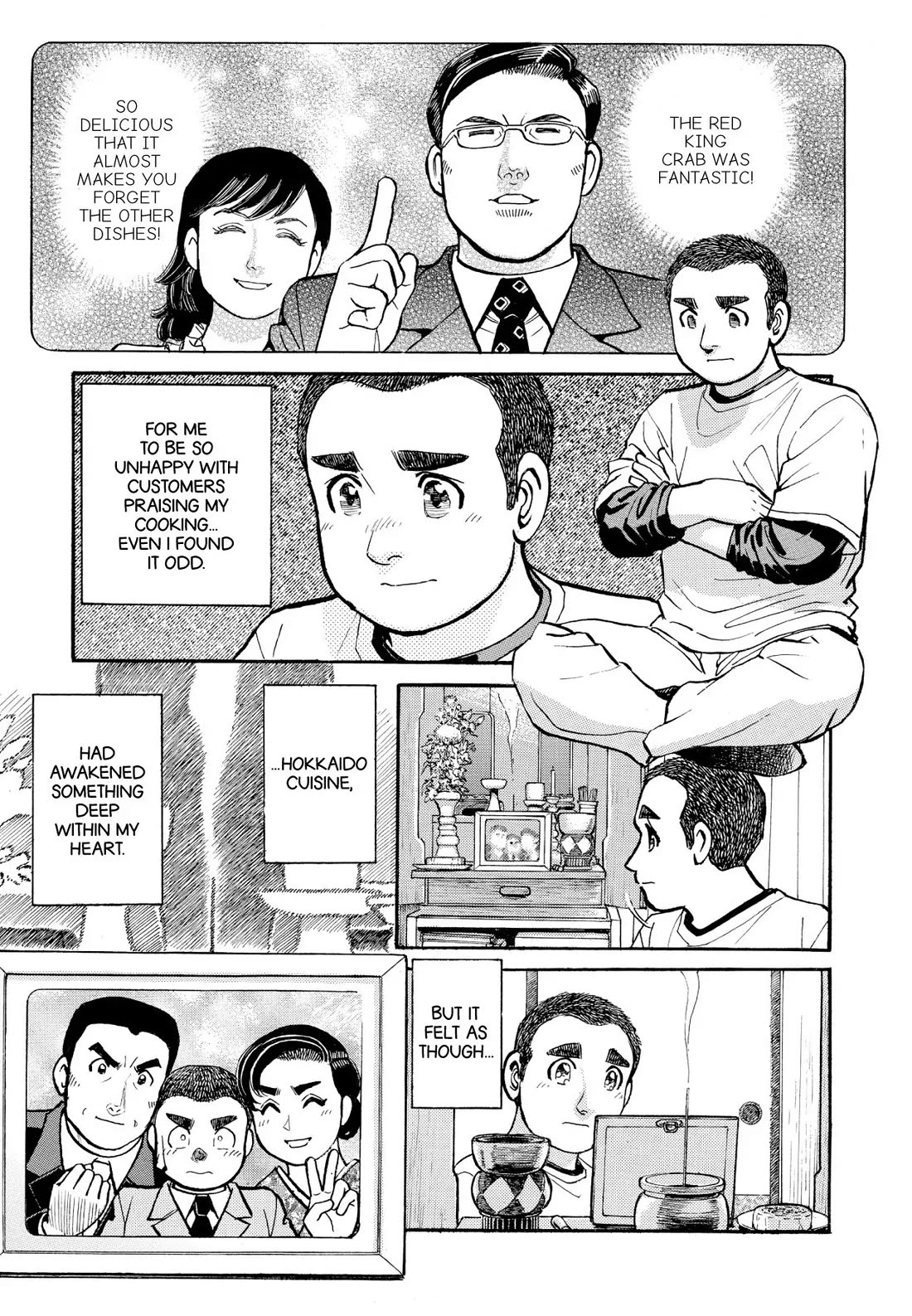 Sota's Knife Chapter 208 page 11 - Chapter 208