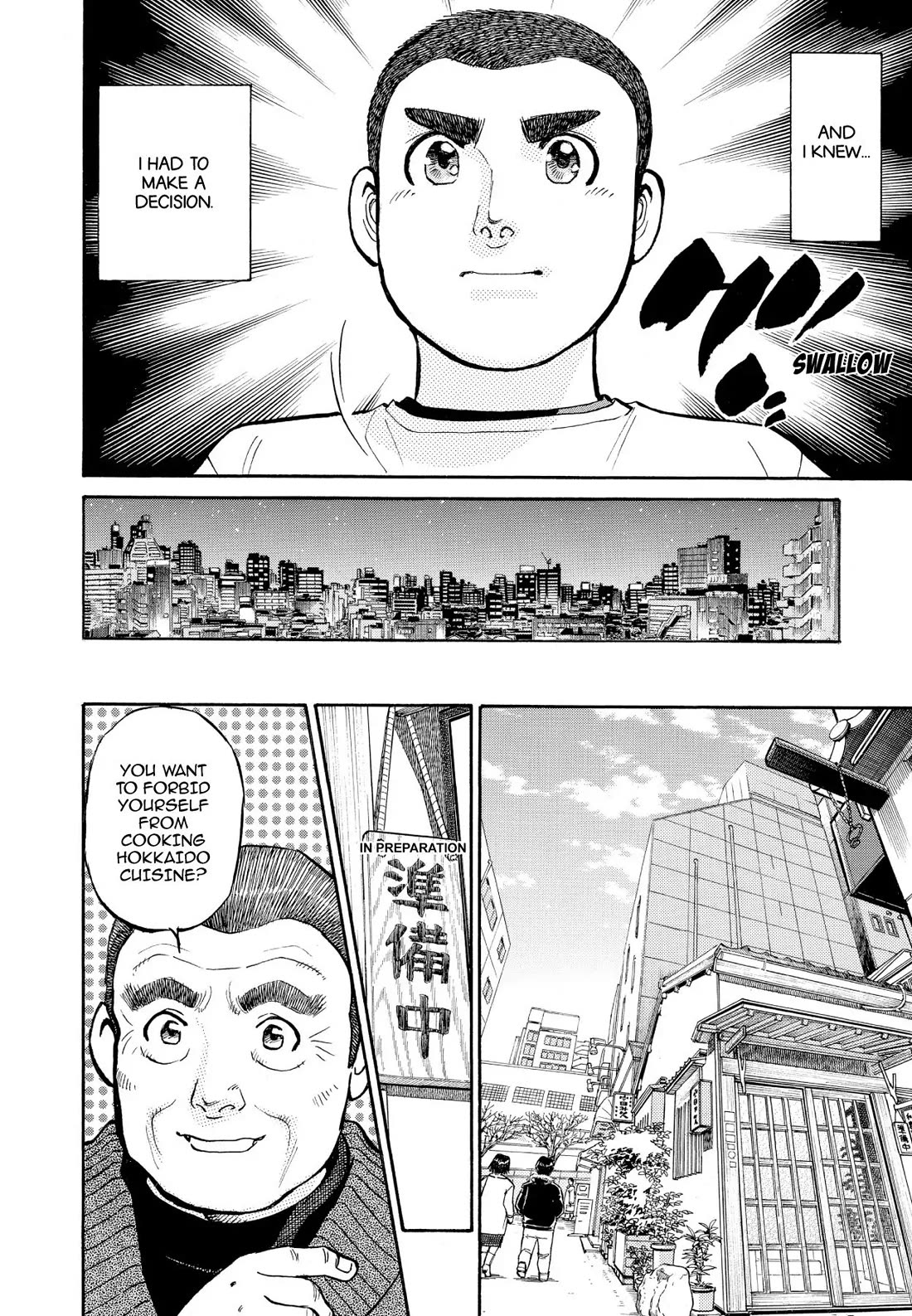 Sota's Knife Chapter 208 page 12 - Chapter 208