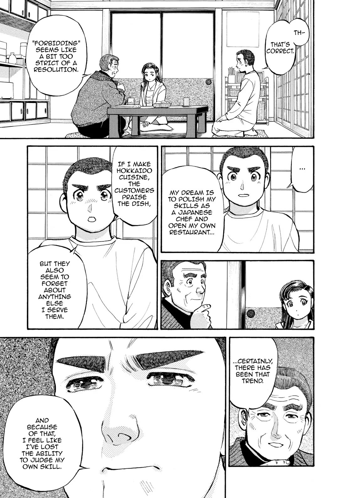 Sota's Knife Chapter 208 page 13 - Chapter 208