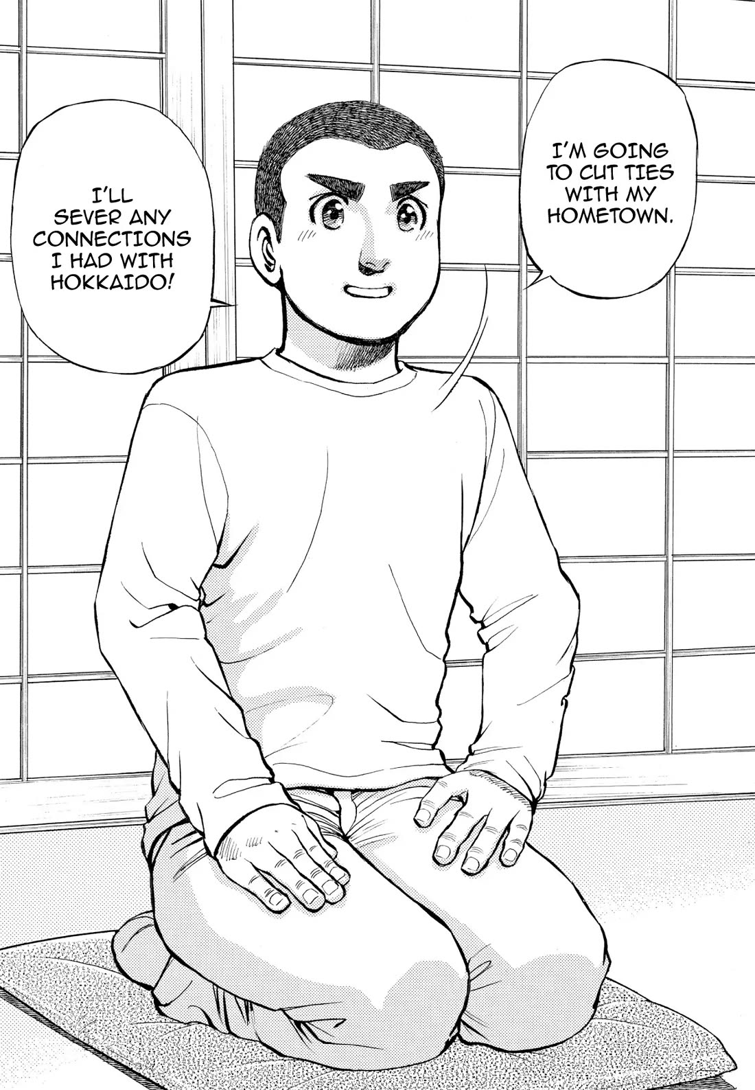 Sota's Knife Chapter 208 page 15 - Chapter 208