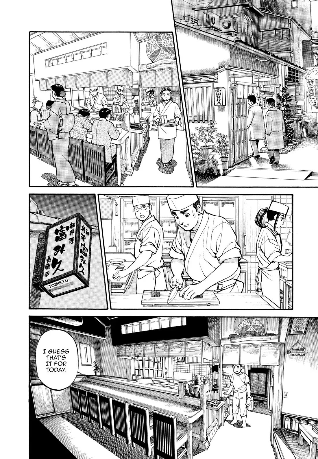 Sota's Knife Chapter 208 page 18 - Chapter 208