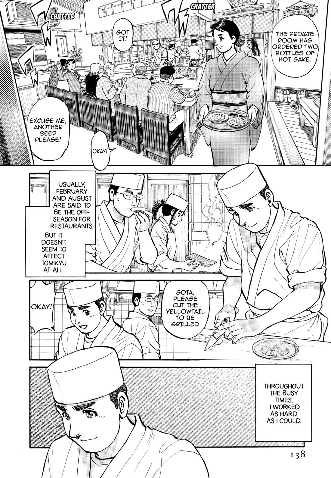 Sota's Knife Chapter 208 page 2 - Chapter 208