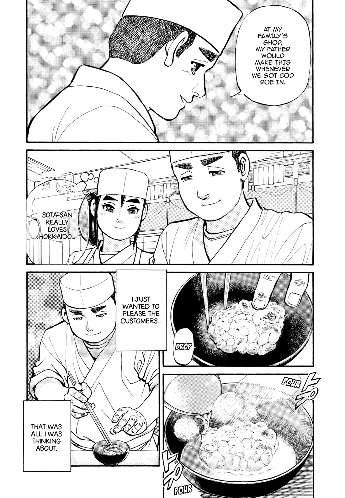 Sota's Knife Chapter 208 page 5 - Chapter 208