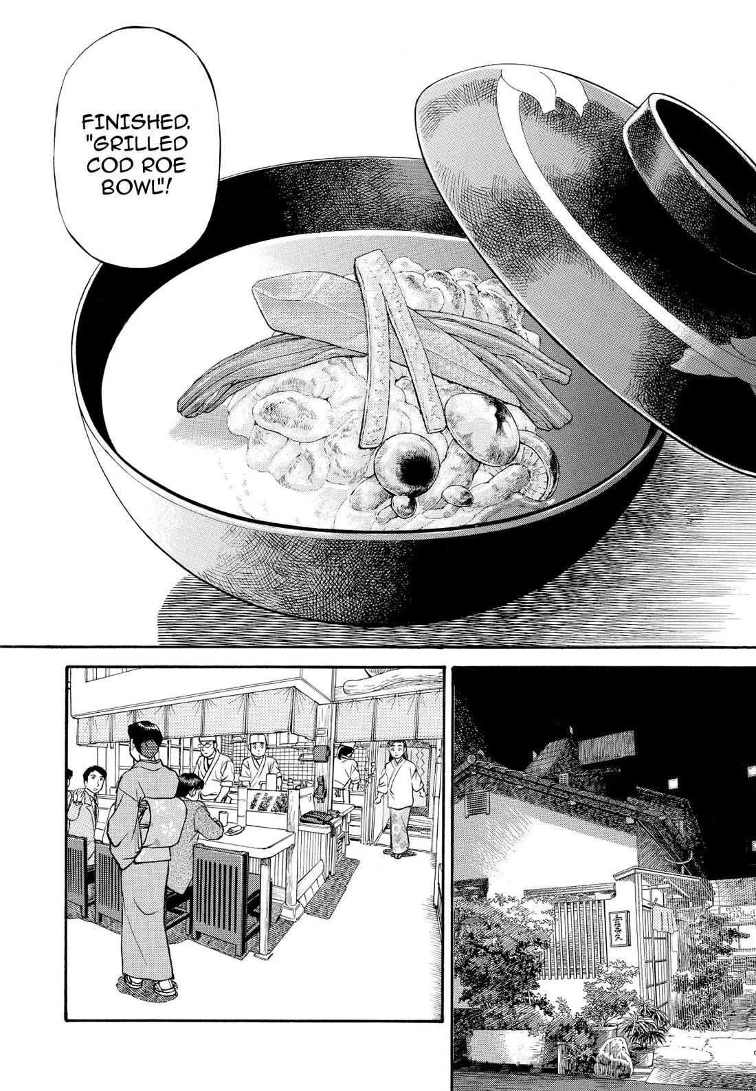 Sota's Knife Chapter 208 page 6 - Chapter 208