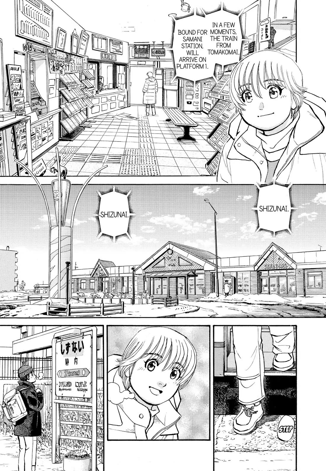 Sota's Knife Chapter 209 page 1 - Chapter 209