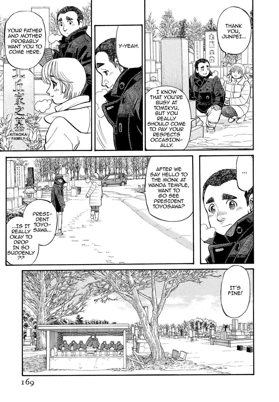 Sota's Knife Chapter 209 page 10 - Chapter 209