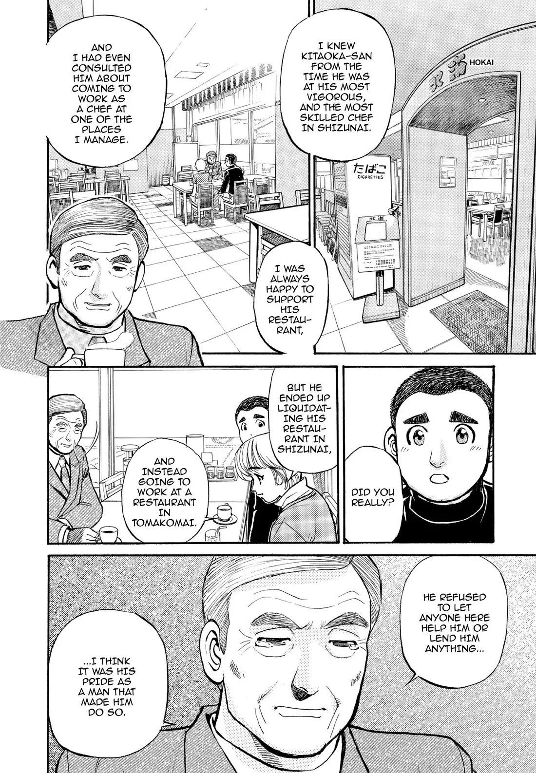 Sota's Knife Chapter 209 page 13 - Chapter 209