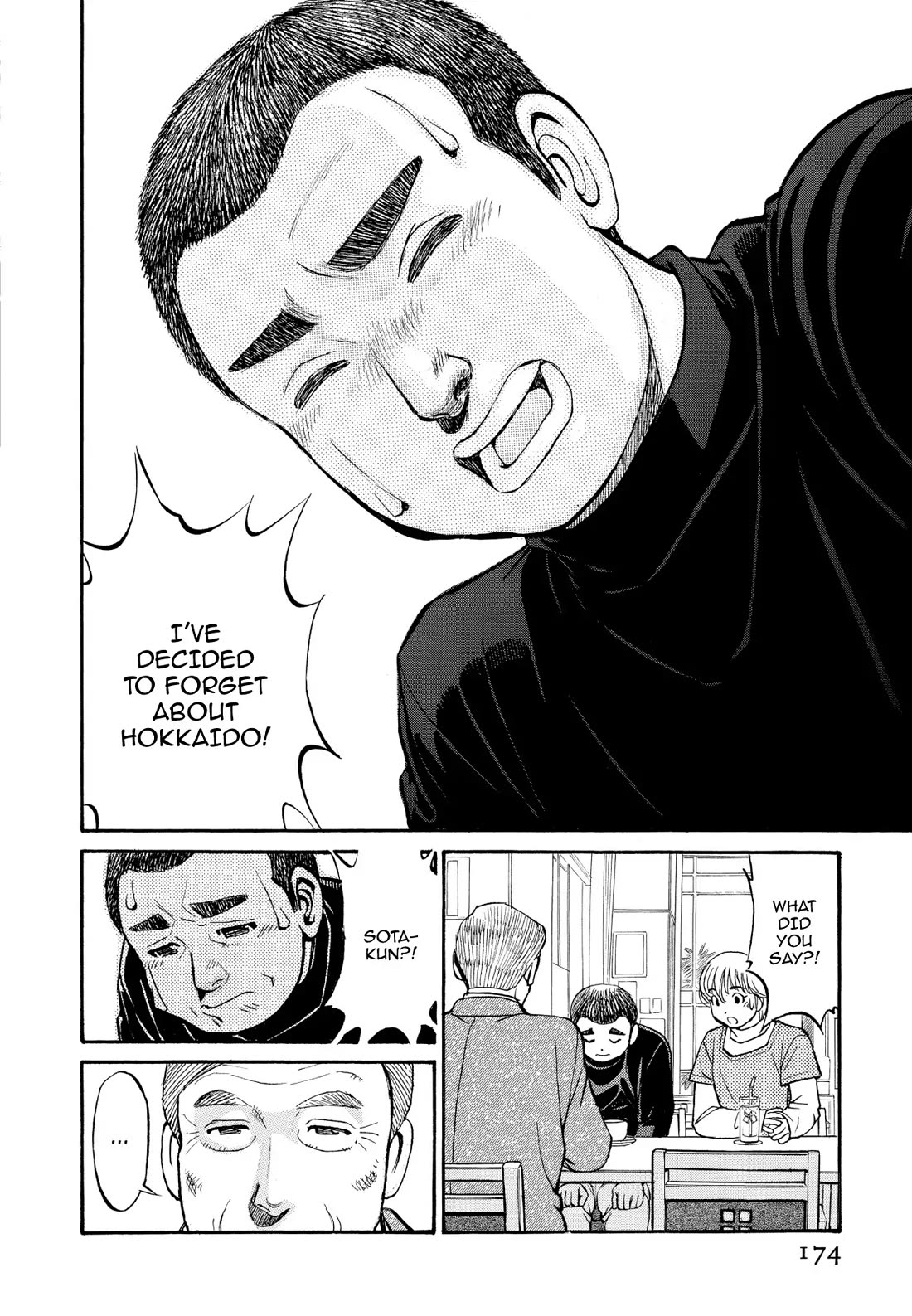 Sota's Knife Chapter 209 page 15 - Chapter 209