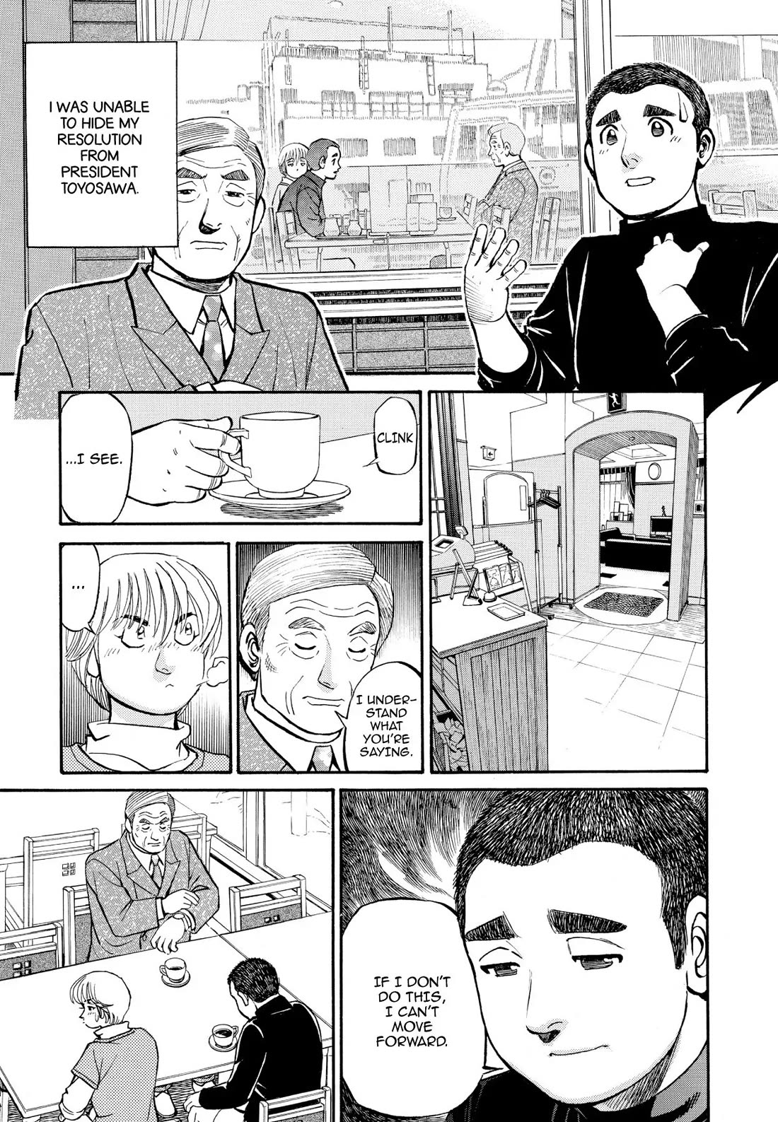 Sota's Knife Chapter 209 page 16 - Chapter 209