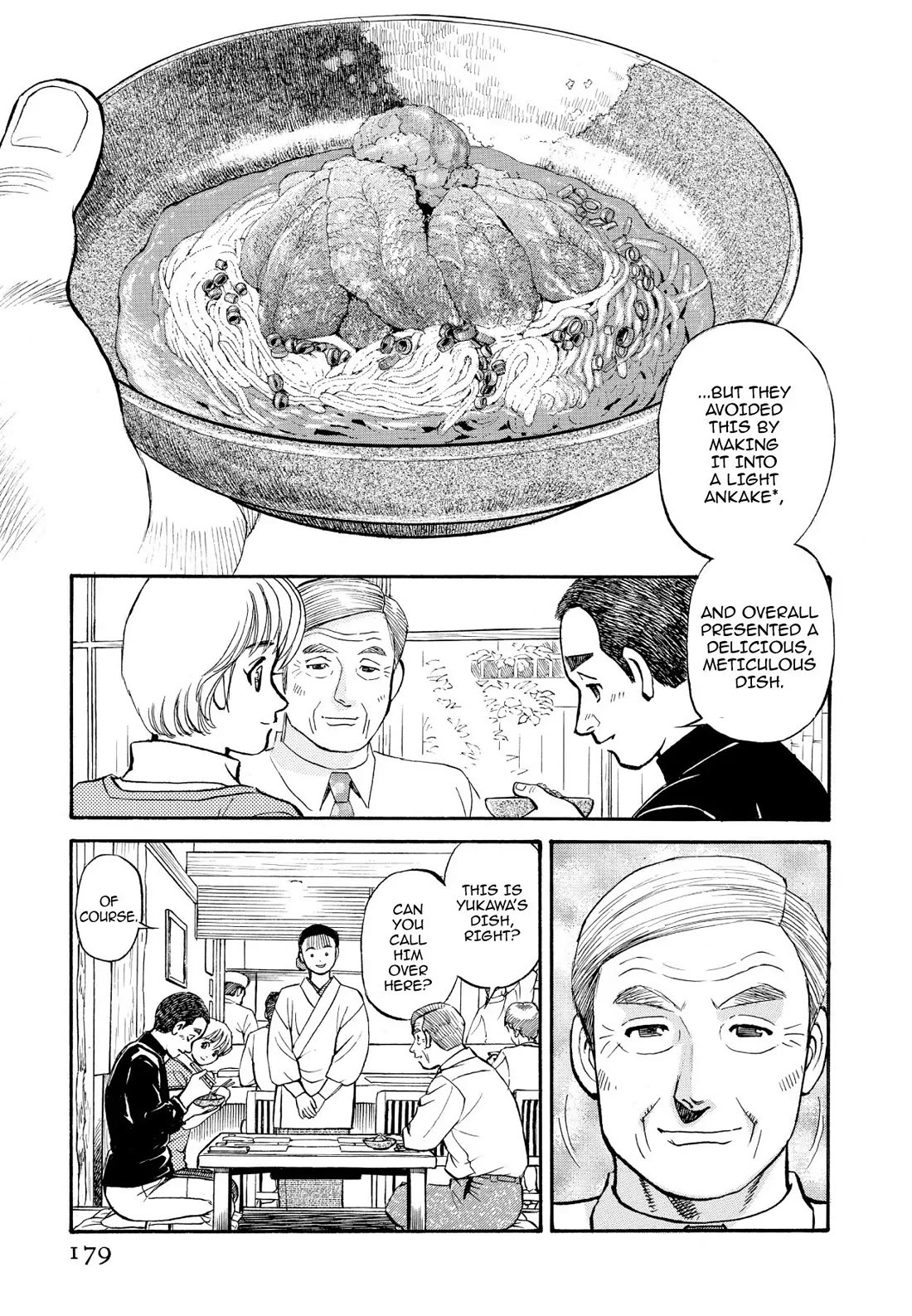 Sota's Knife Chapter 209 page 20 - Chapter 209