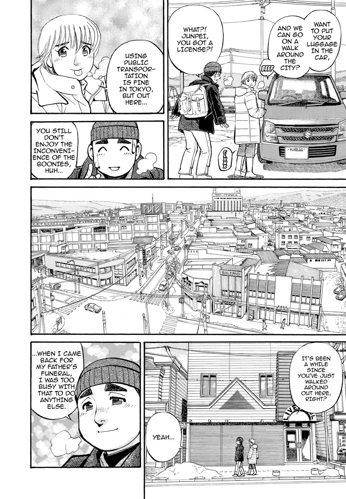 Sota's Knife Chapter 209 page 3 - Chapter 209