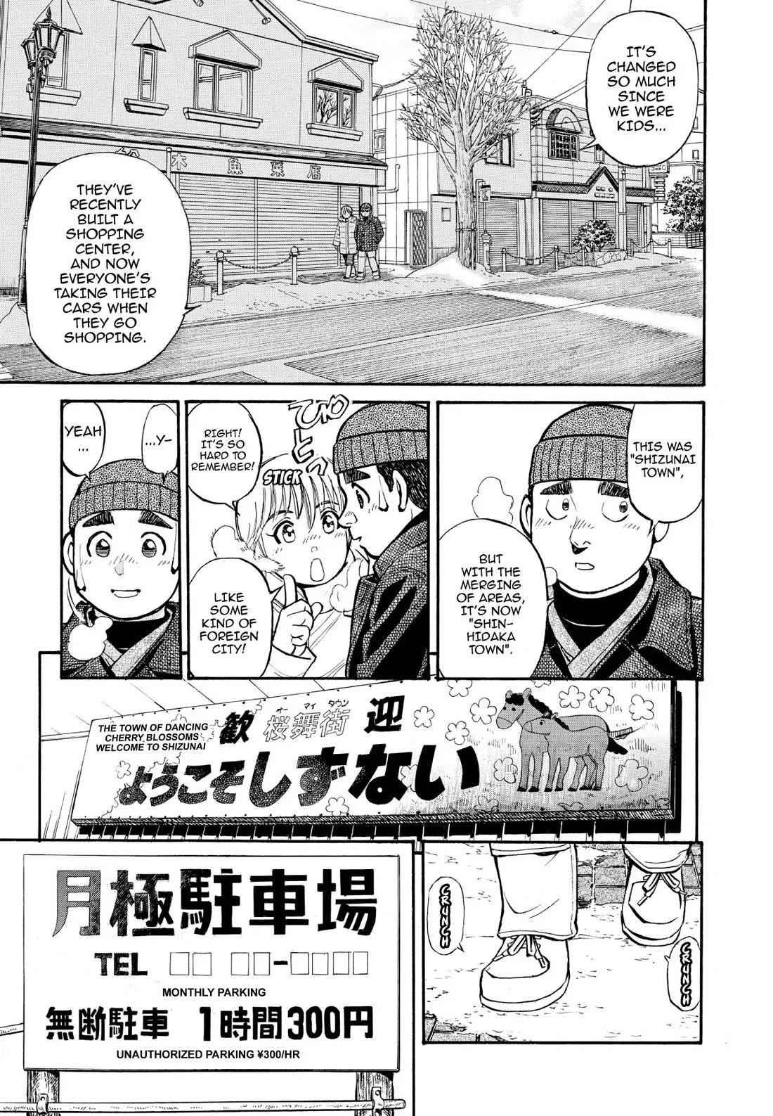 Sota's Knife Chapter 209 page 4 - Chapter 209