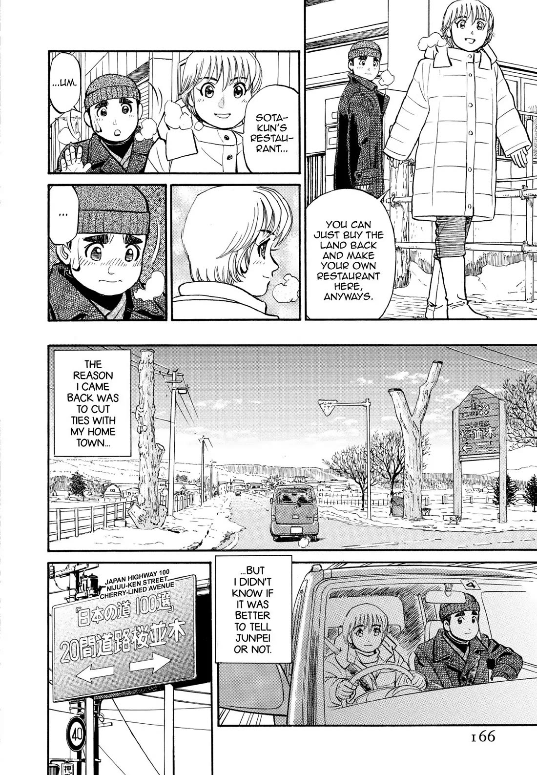 Sota's Knife Chapter 209 page 7 - Chapter 209