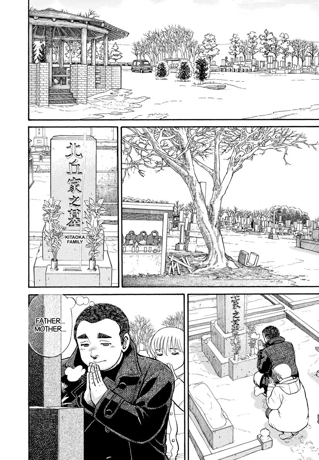 Sota's Knife Chapter 209 page 9 - Chapter 209