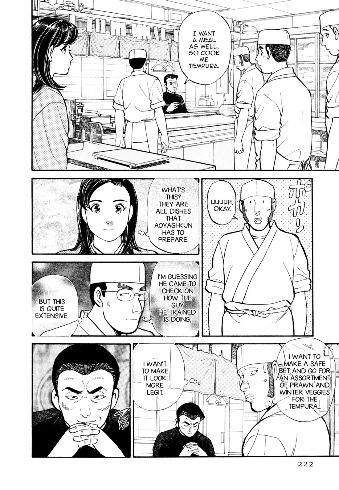 Sota's Knife Chapter 21 page 12 - Chapter 21