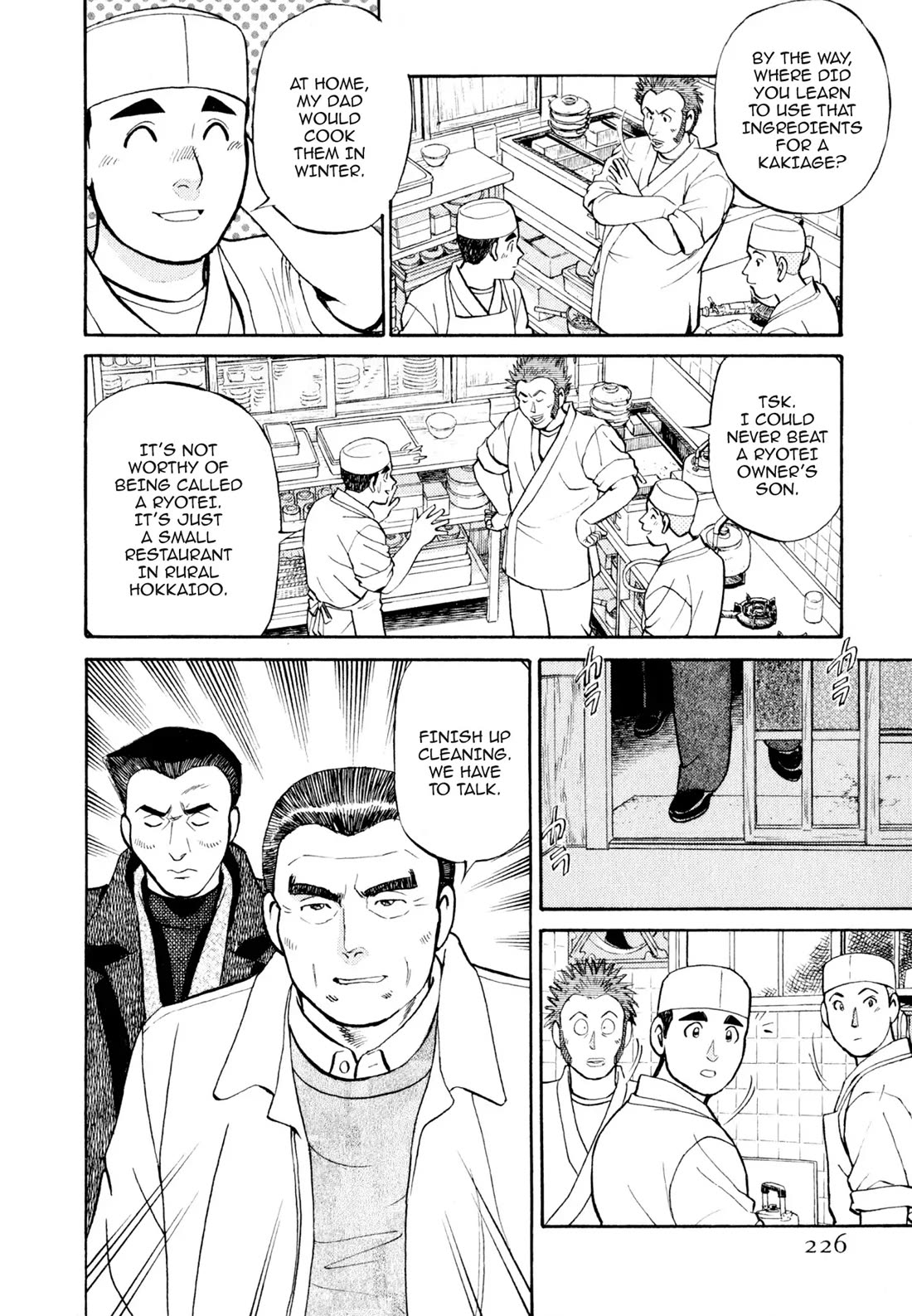 Sota's Knife Chapter 21 page 16 - Chapter 21