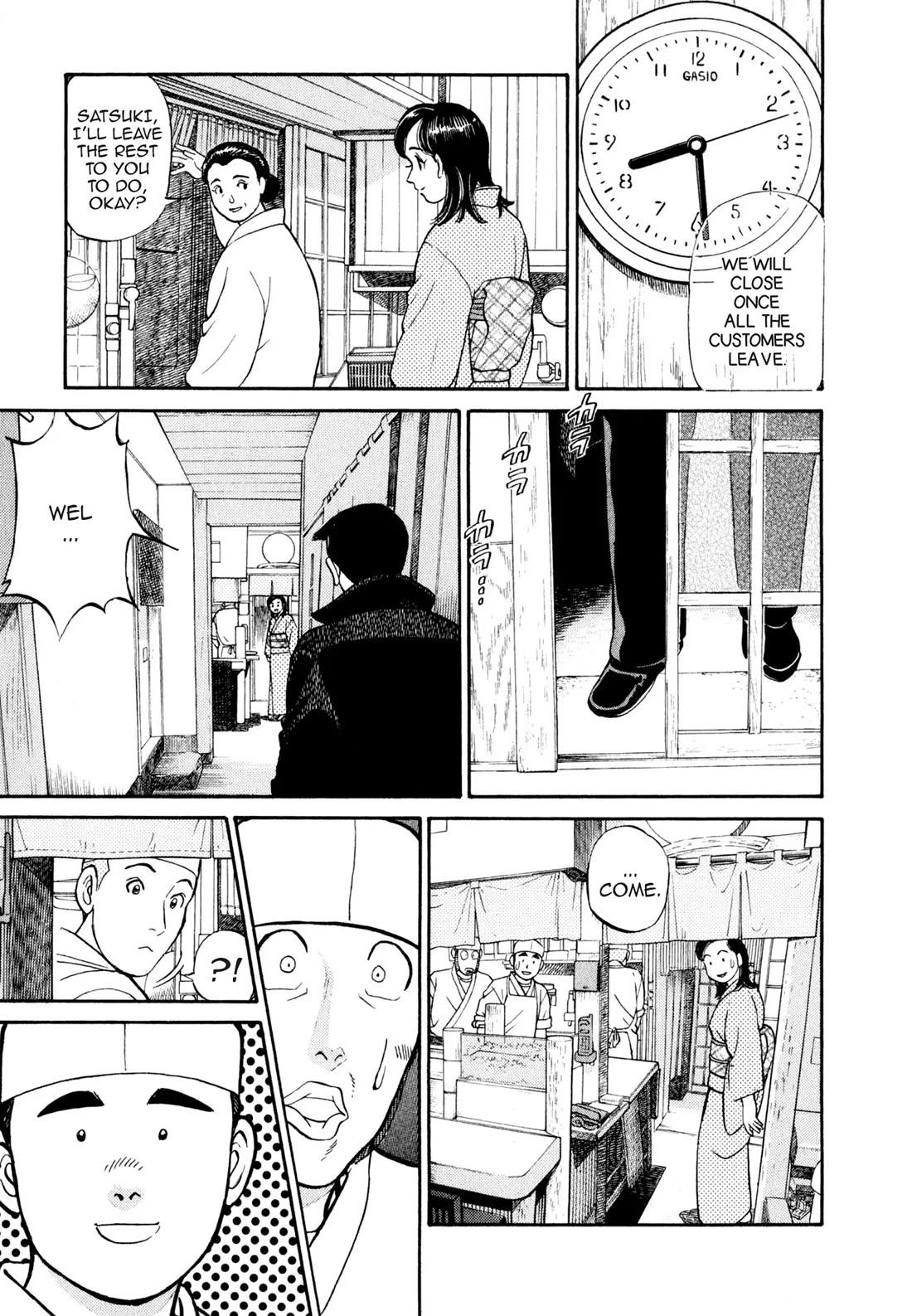 Sota's Knife Chapter 21 page 3 - Chapter 21