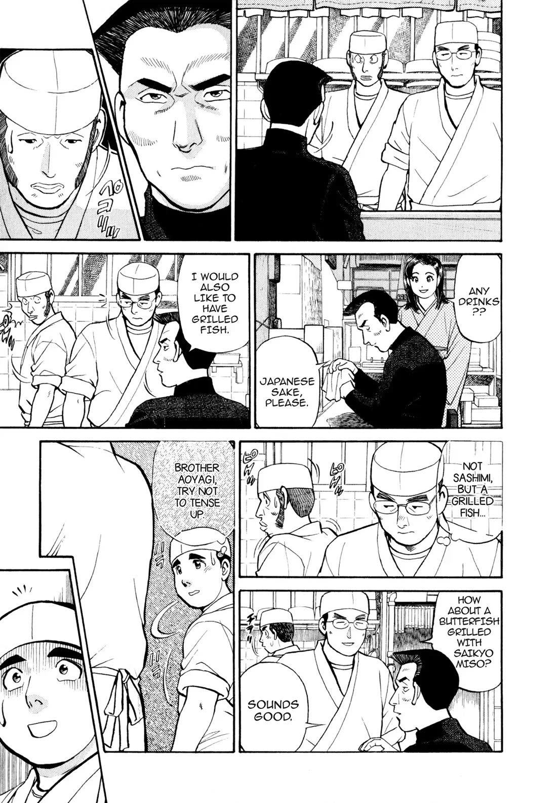 Sota's Knife Chapter 21 page 5 - Chapter 21