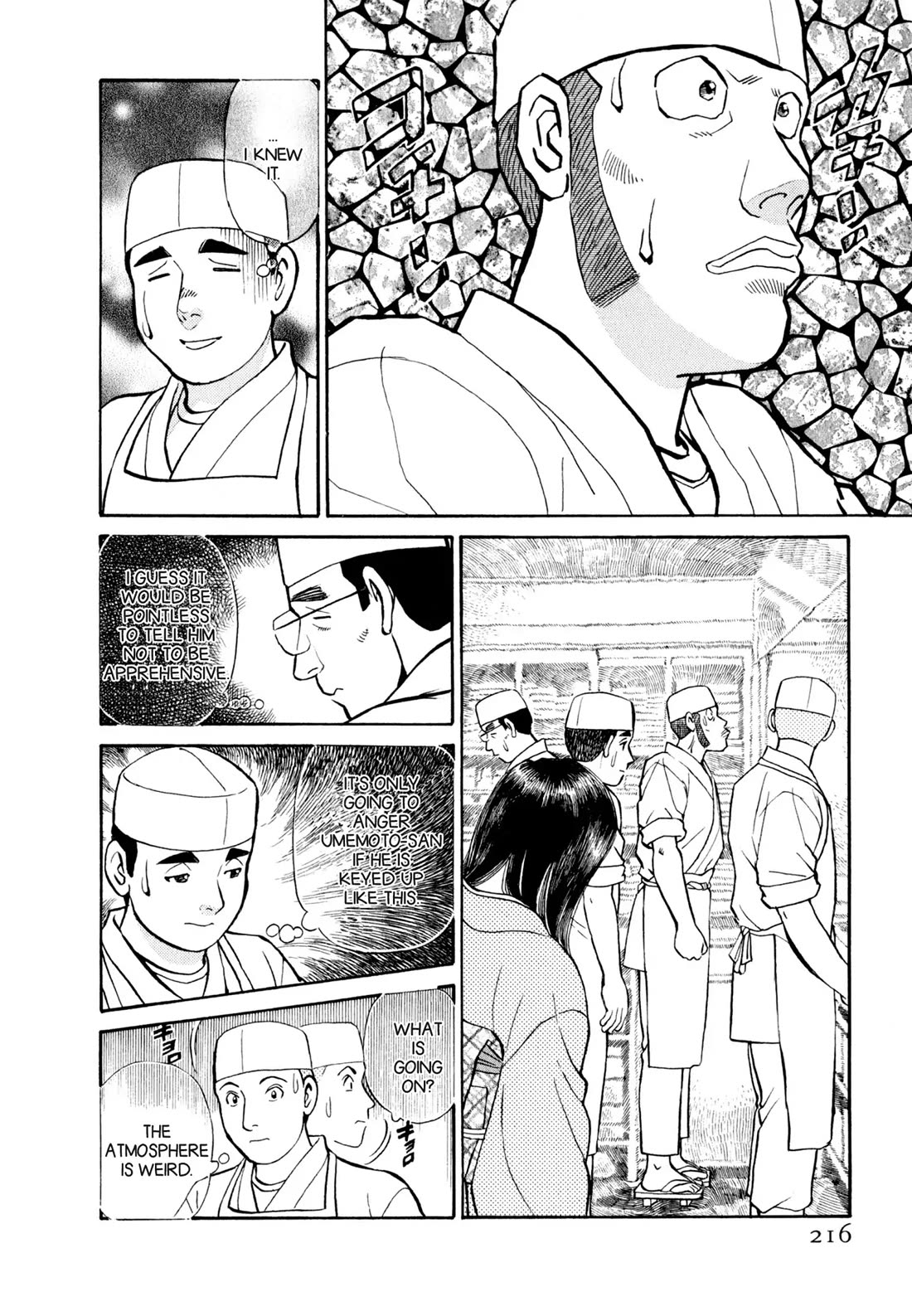 Sota's Knife Chapter 21 page 6 - Chapter 21