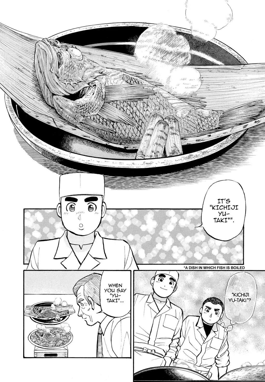 Sota's Knife Chapter 210 page 12 - Chapter 210