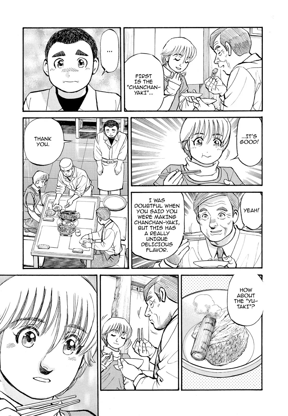 Sota's Knife Chapter 210 page 15 - Chapter 210