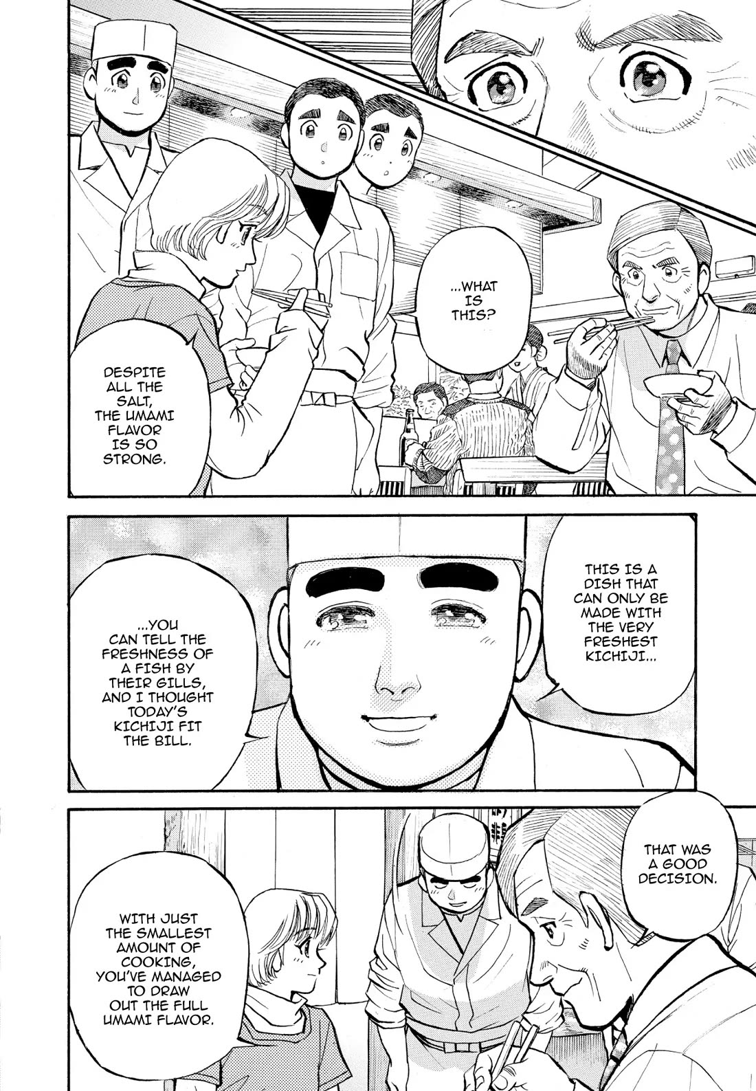 Sota's Knife Chapter 210 page 16 - Chapter 210