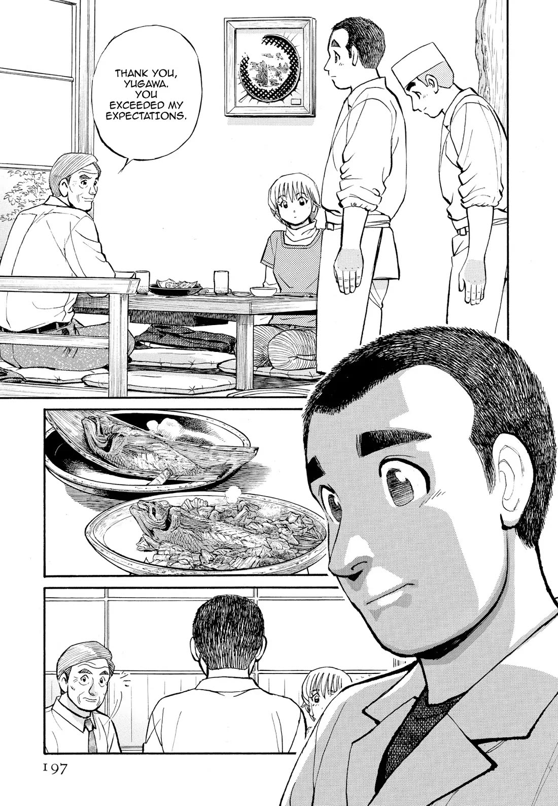 Sota's Knife Chapter 210 page 17 - Chapter 210