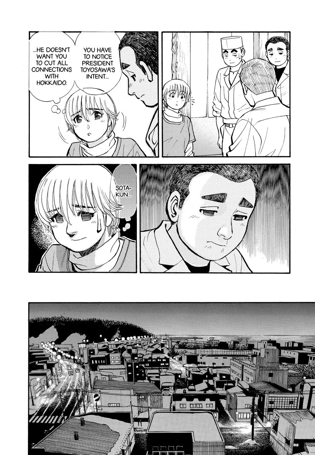 Sota's Knife Chapter 210 page 20 - Chapter 210