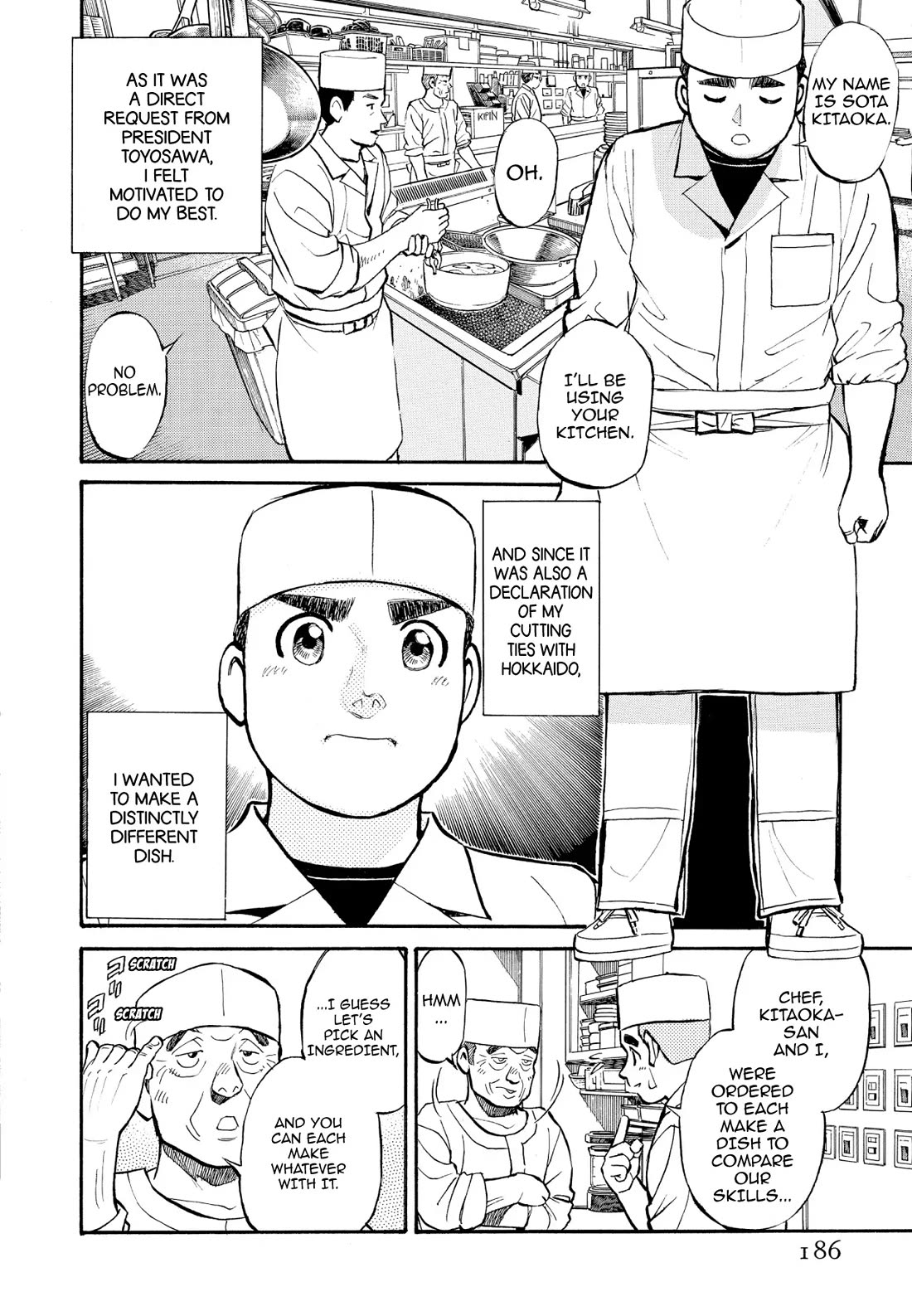Sota's Knife Chapter 210 page 6 - Chapter 210