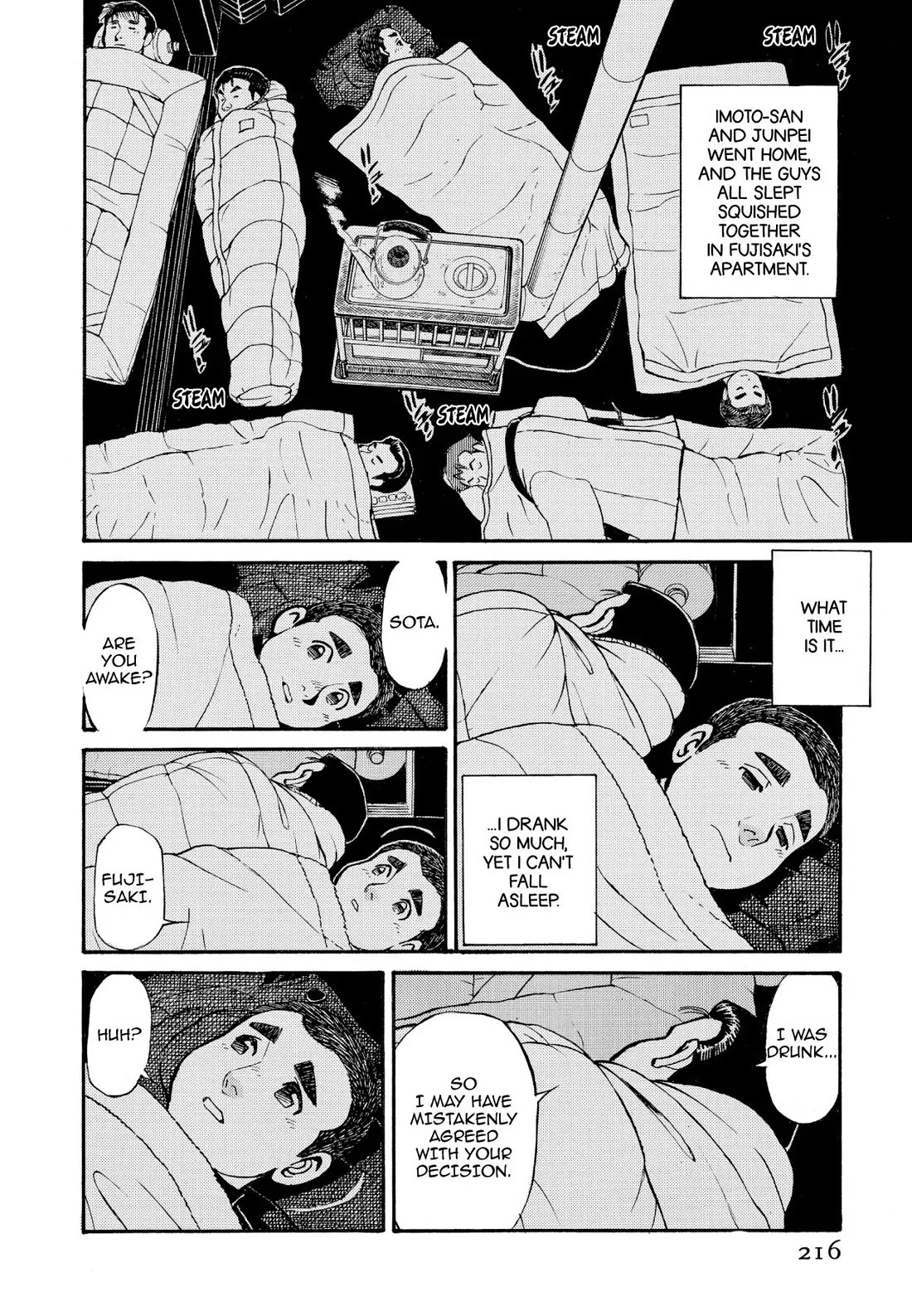 Sota's Knife Chapter 211 page 14 - Chapter 211