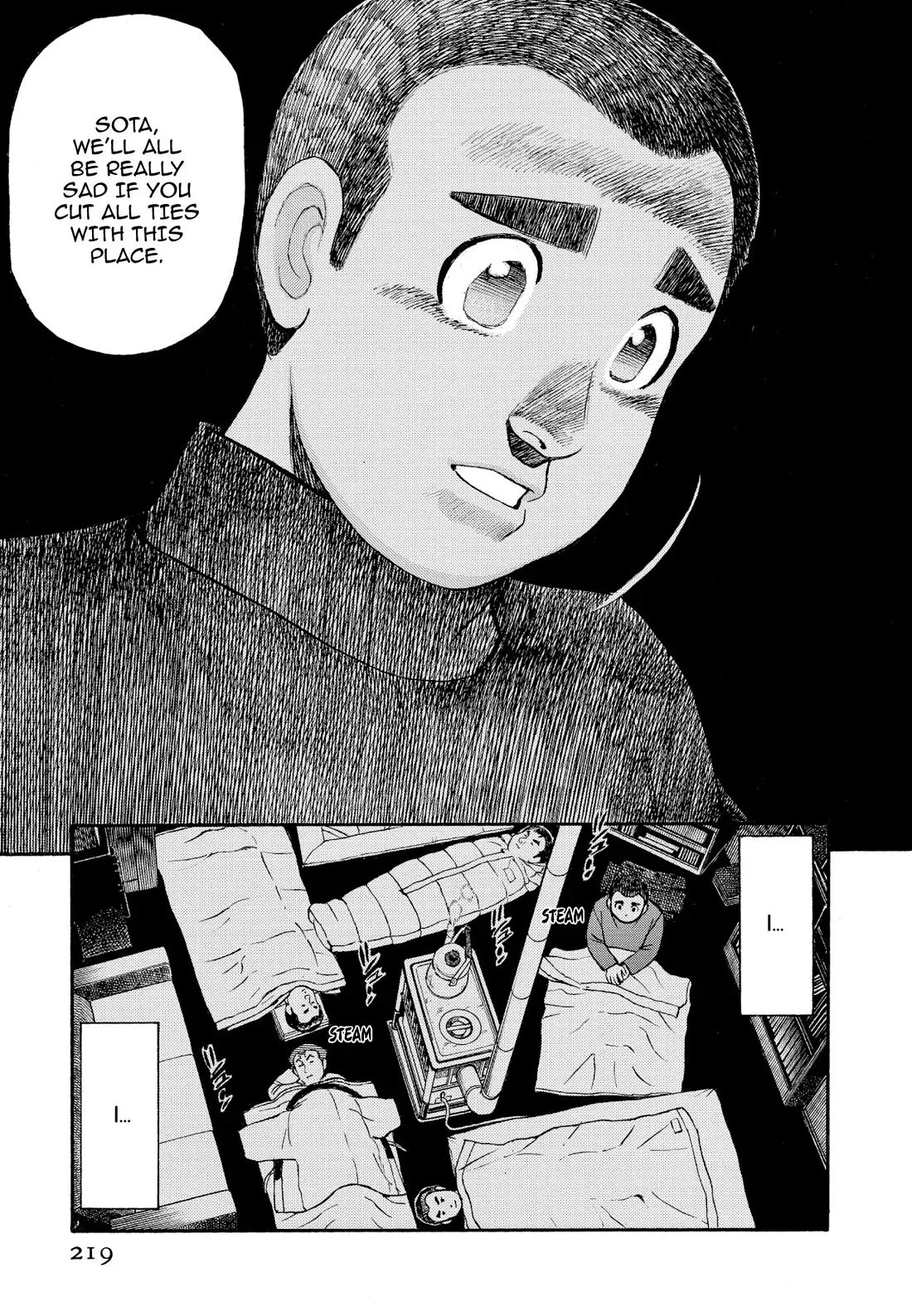 Sota's Knife Chapter 211 page 17 - Chapter 211
