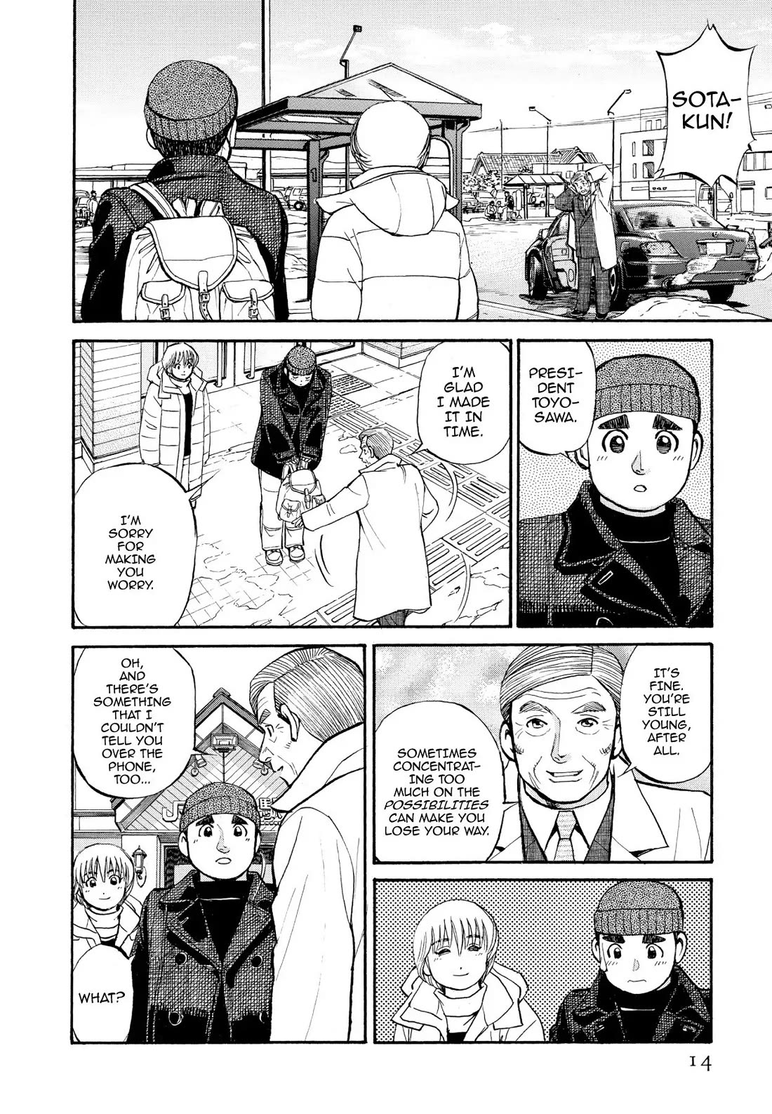 Sota's Knife Chapter 212 page 12 - Chapter 212