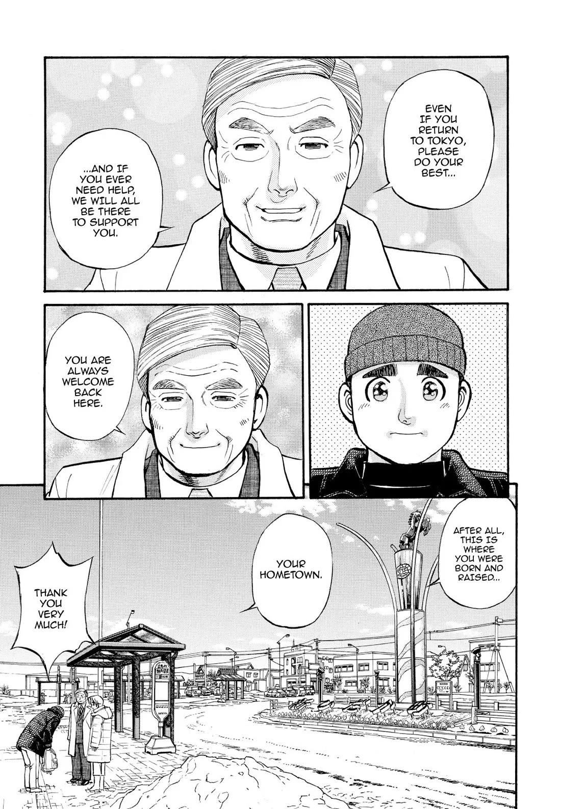 Sota's Knife Chapter 212 page 13 - Chapter 212