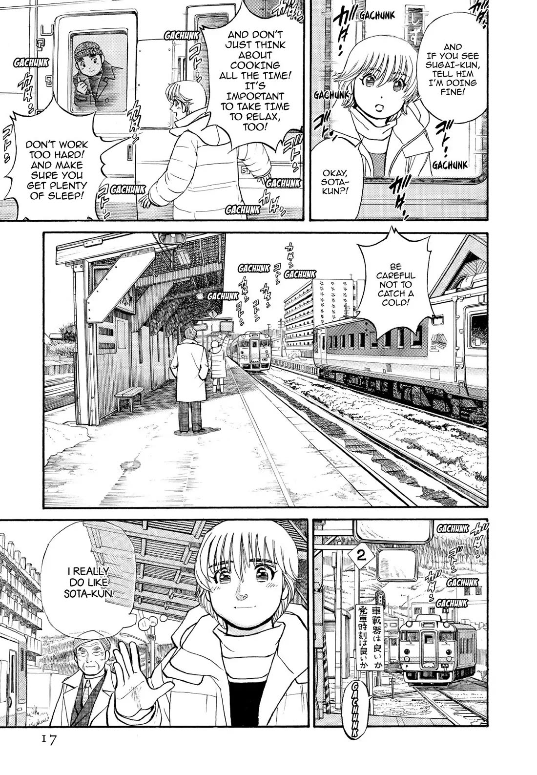 Sota's Knife Chapter 212 page 15 - Chapter 212