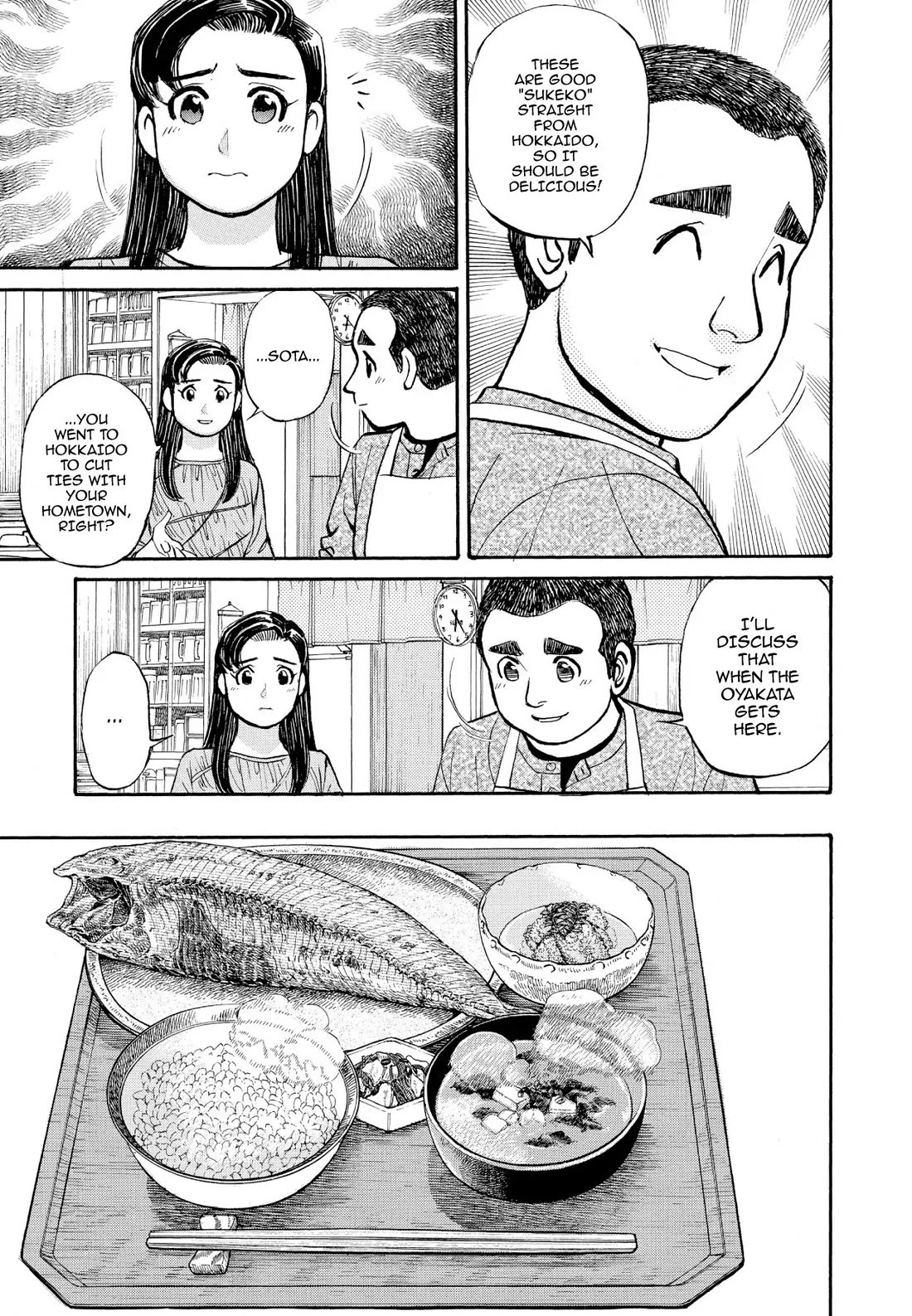 Sota's Knife Chapter 212 page 19 - Chapter 212