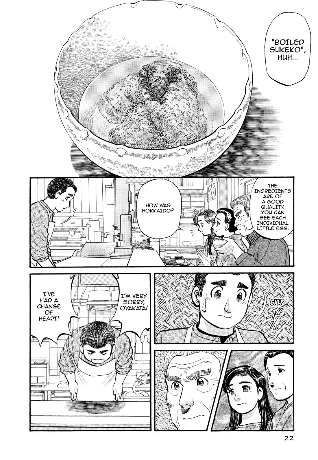 Sota's Knife Chapter 212 page 20 - Chapter 212