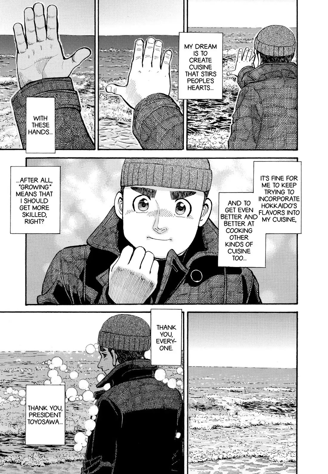 Sota's Knife Chapter 212 page 7 - Chapter 212