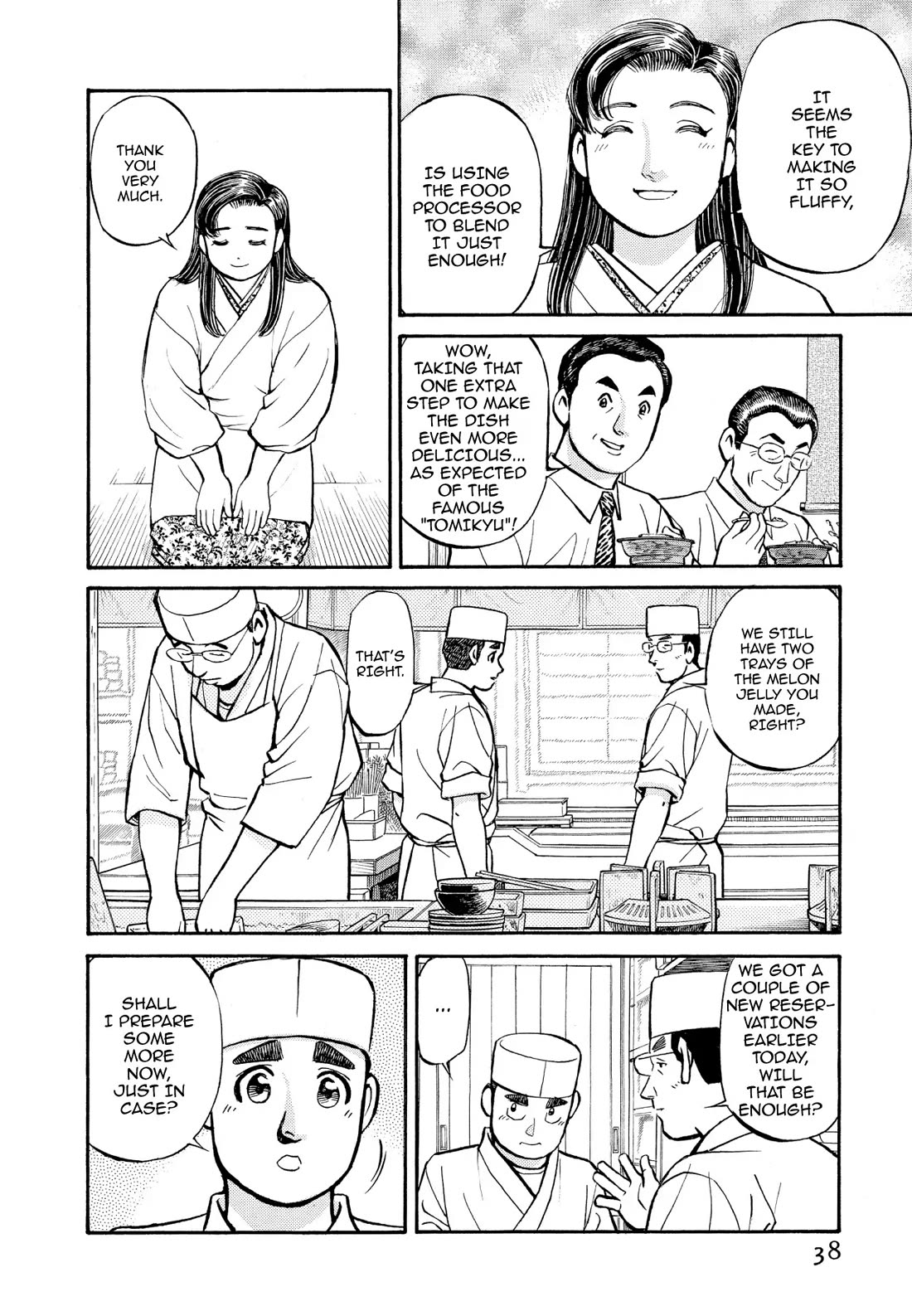 Sota's Knife Chapter 213 page 12 - Chapter 213