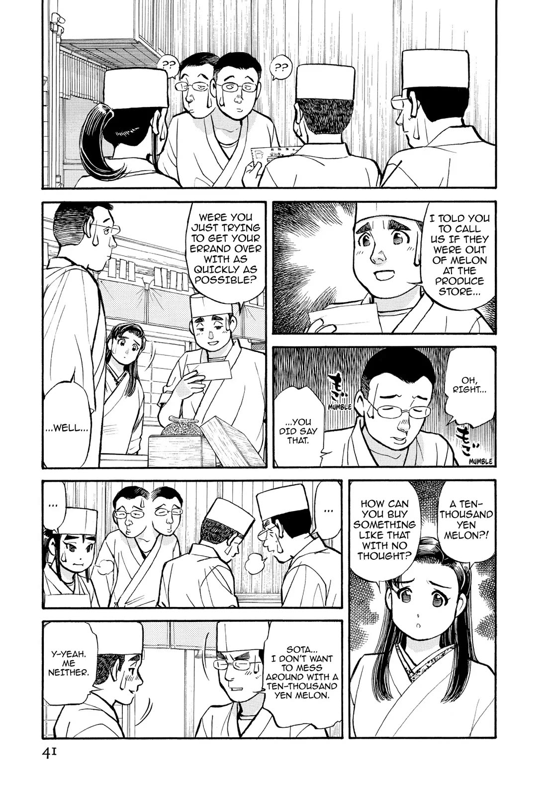 Sota's Knife Chapter 213 page 15 - Chapter 213