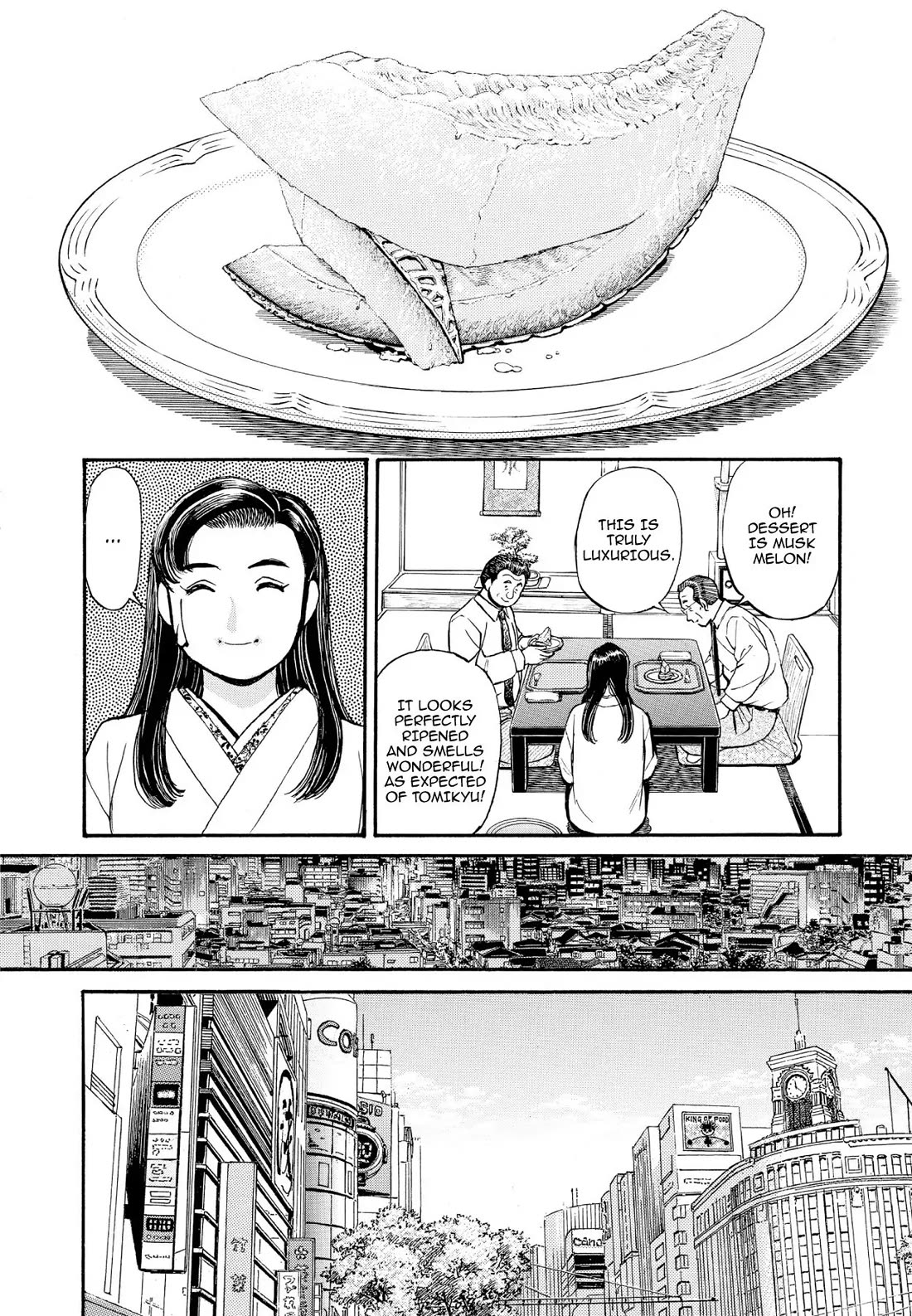 Sota's Knife Chapter 213 page 16 - Chapter 213