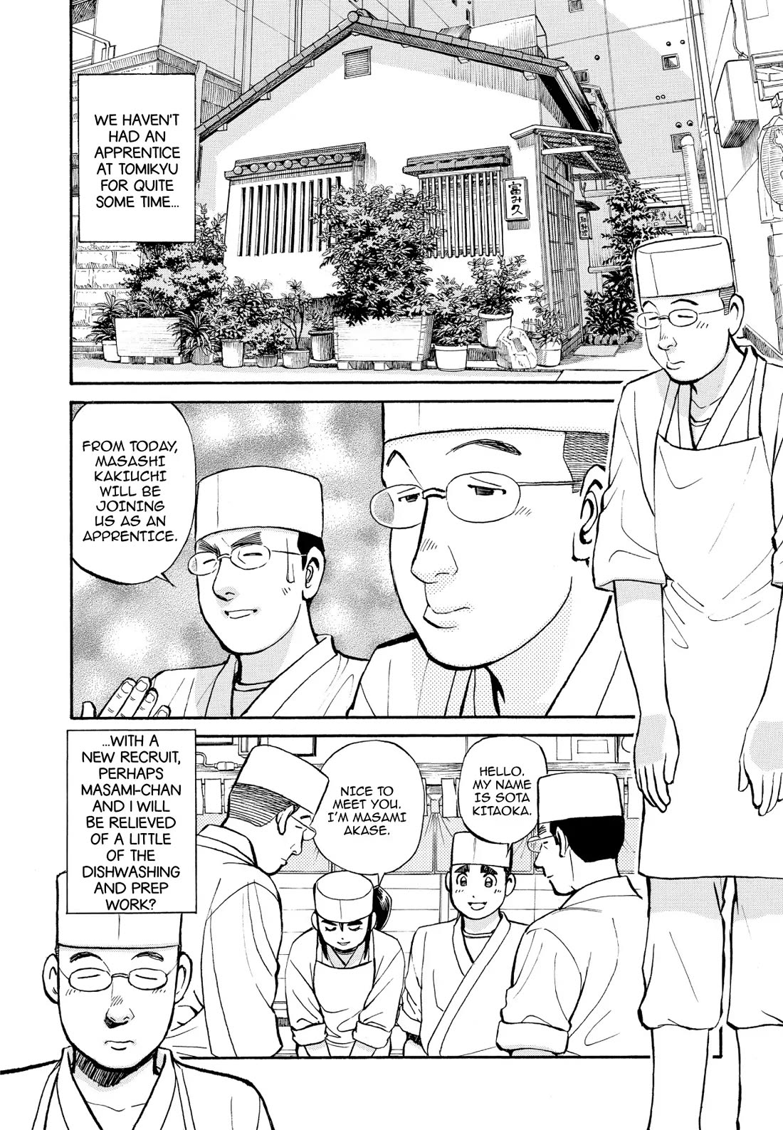 Sota's Knife Chapter 213 page 2 - Chapter 213