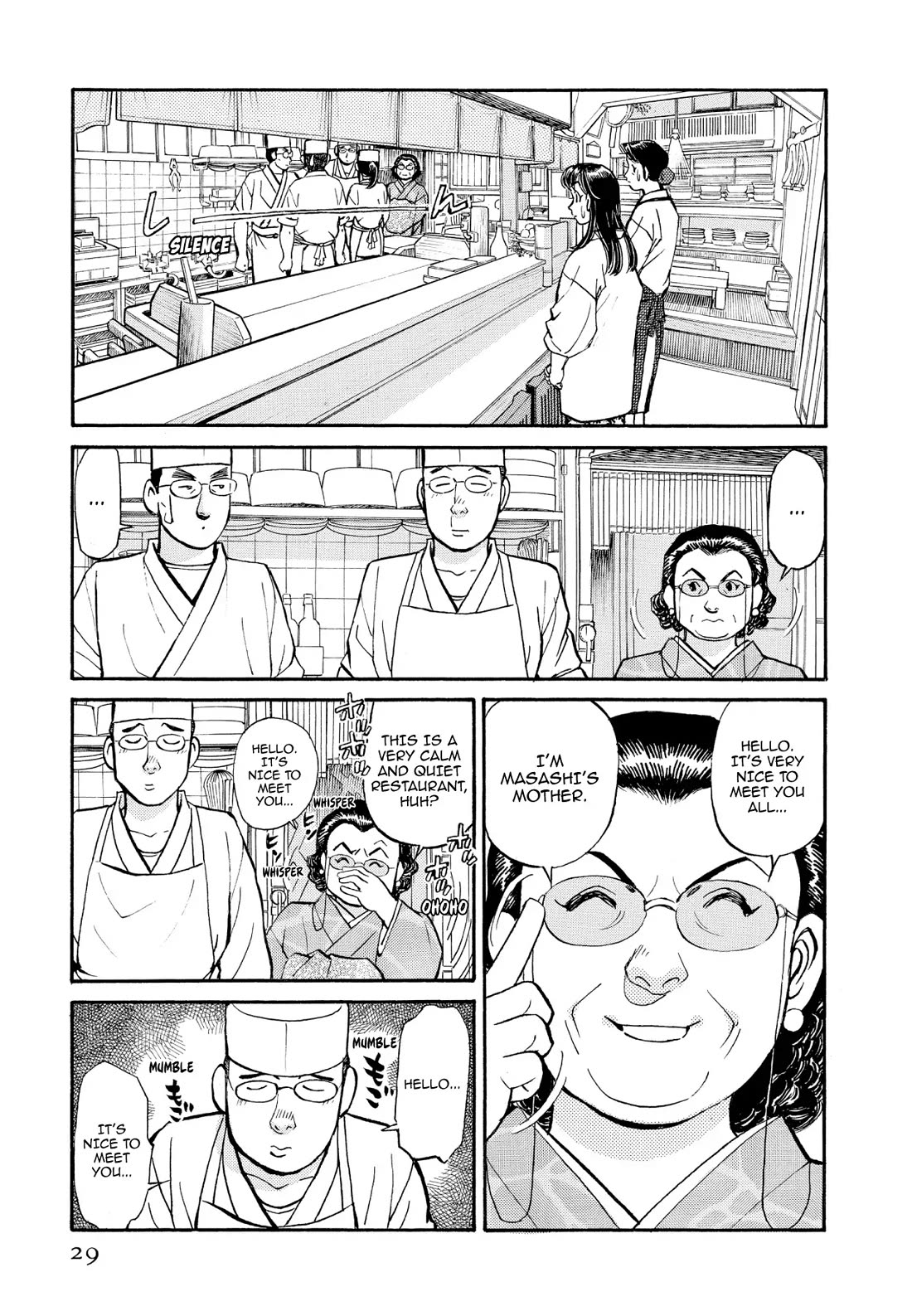 Sota's Knife Chapter 213 page 3 - Chapter 213