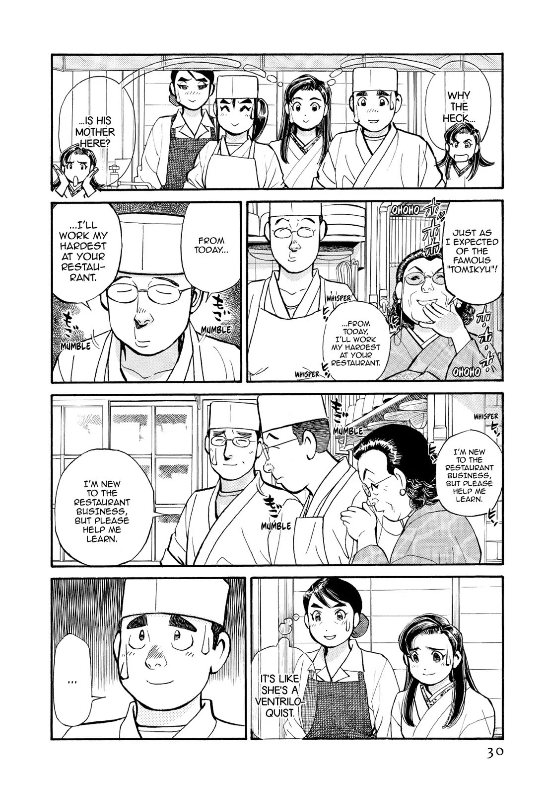 Sota's Knife Chapter 213 page 4 - Chapter 213