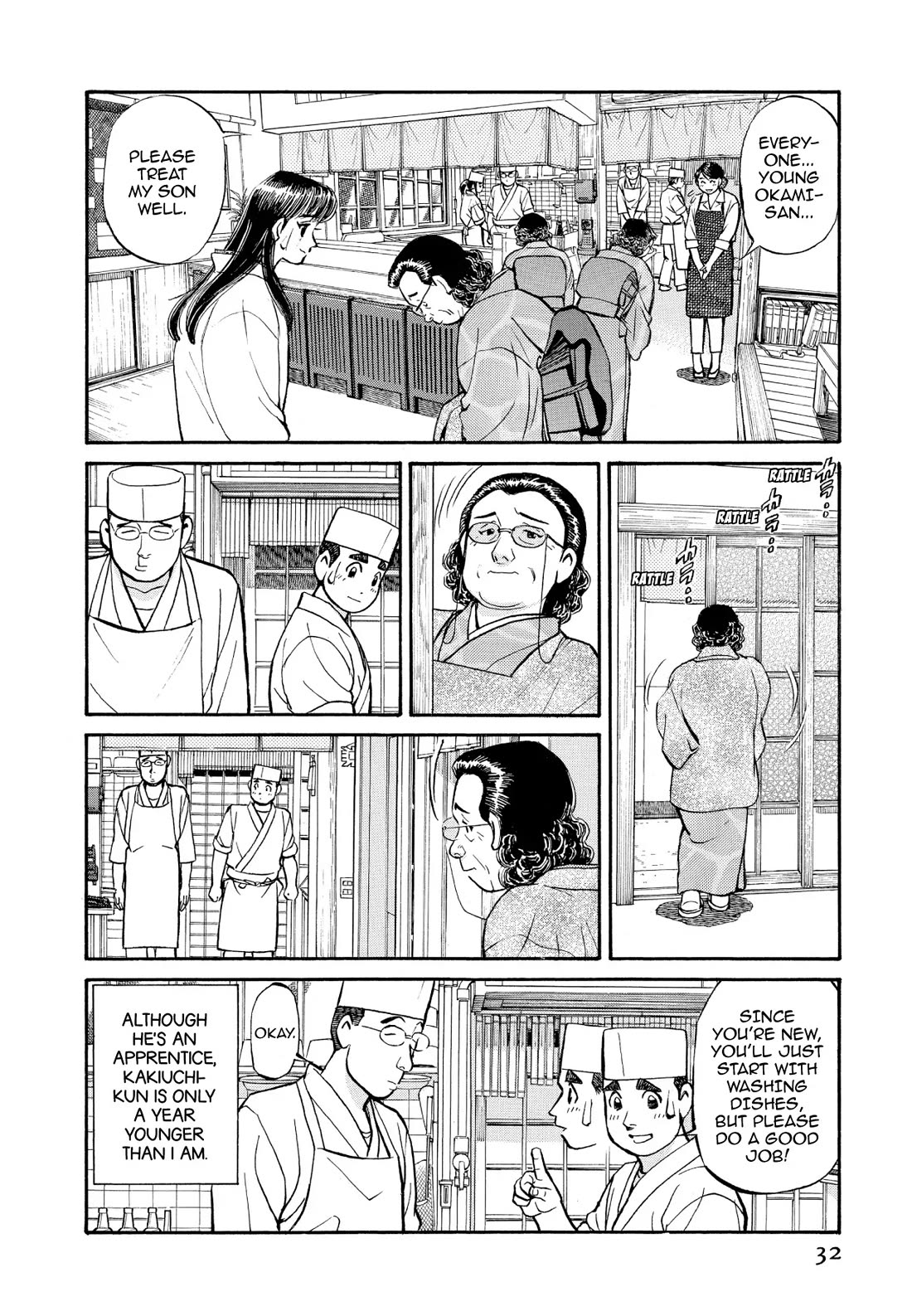 Sota's Knife Chapter 213 page 6 - Chapter 213