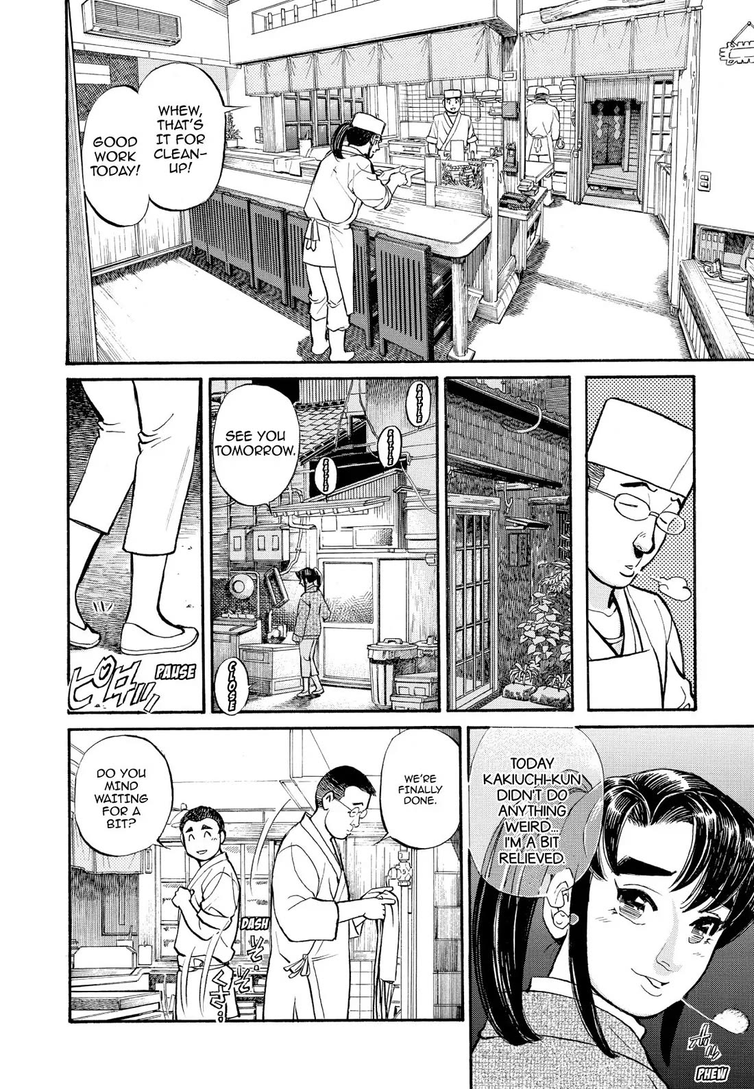 Sota's Knife Chapter 214 page 12 - Chapter 214